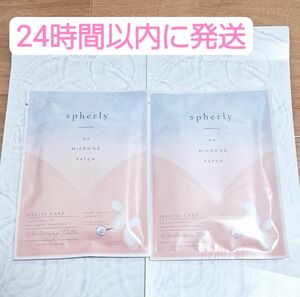 【2袋セット】spherly HA MICRO ND PATCH　マイクロニードルパッチ