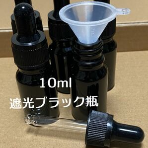 10ml 5本　黒遮光瓶スパイトキャップ　（漏斗1個付） 