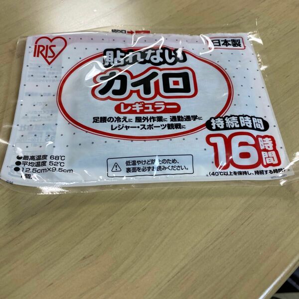 【1枚】 貼れないカイロ 使い捨てカイロ 16時間持続 足腰の冷えに 屋外作業に 通勤通学に レジャースポーツ観戦に