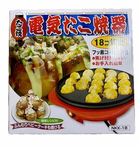 電気たこ焼き器　KOM NKK-18