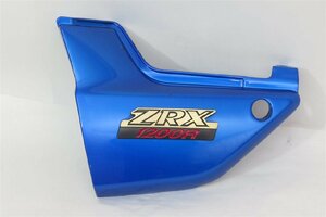 ZRX1200R　2005年◆サイドカバー　左◆ZRT20A-041