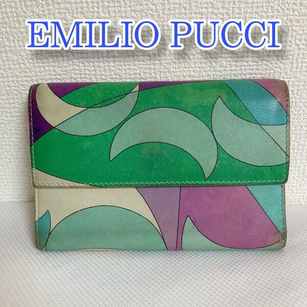 EMILIO PUCCI エミリオプッチ 三つ折り 財布 幾何学模様 パープル 紫