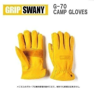 GRIP SWANY grip Swany G-70 camp glove L leather glove outdoor camp 