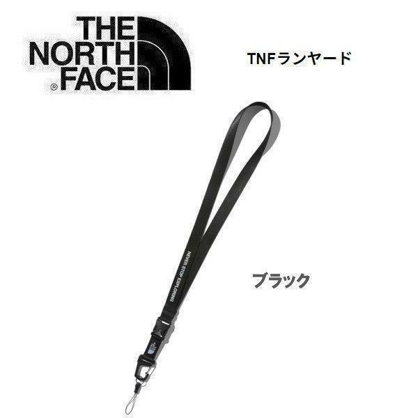 THE NORTH FACE ザノースフェイス TNFランヤード ブラック　NN32437　ネックストラップ