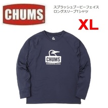 CHUMS チャムス スプラッシュブービーフェイスロングTシャツ ネイビー XL　CH01-2280　メンズ　ラッシュガード　アウトドア_画像1