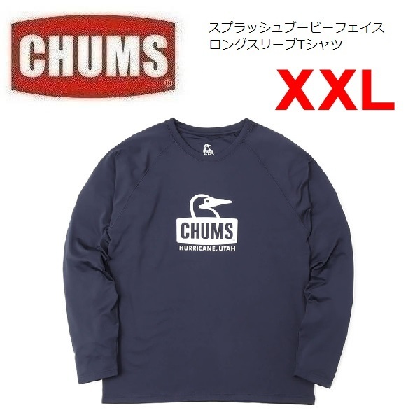 CHUMS チャムス スプラッシュブービーフェイスロングTシャツ ネイビー XXL　CH01-2280　メンズ　ラッシュガード　アウトドア