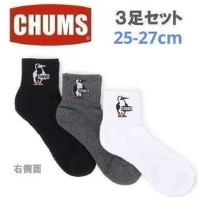 CHUMS チャムス 3Pチャムスブービークルーソックス 25-27cm CH06-1112　3足組　靴下　アウトドア