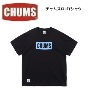 CHUMS チャムス ロゴTシャツ ブラック L　CH01-2277　メンズ　アウトドア　キャンプ