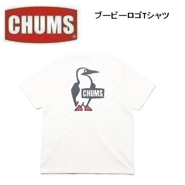 CHUMS チャムス ブービーロゴTシャツ ホワイト L　CH01-2279　メンズ　アウトドア　キャンプ