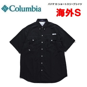 Columbia コロンビア バハマIIショートスリーブシャツ ブラック 海外S　FM7047　半袖シャツ　アウトドア　キャンプ