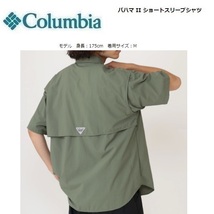 Columbia コロンビア バハマIIショートスリーブシャツ サイプレス 海外M　FM7047　半袖シャツ　アウトドア　キャンプ_画像4