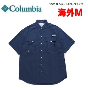 Columbia コロンビア バハマIIショートスリーブシャツ ネイビー 海外M　FM7047　半袖シャツ　アウトドア　キャンプ