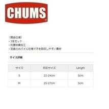 CHUMS チャムス 3Pブービーアンクルソックス 25-27cm CH06-1115　靴下　3足組　アウトドア_画像3