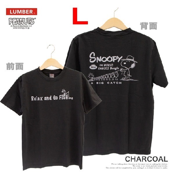 LUMBER×PEANUTS ランバー×ピーナッツ スヌーピーゴーフィッシュTシャツ チャコール L　23613　メンズ　Tシャツ