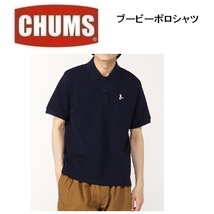 CHUMS チャムス ブービーポロシャツ ネイビー XL　CH02-1190　メンズ　半袖　ポロシャツ　アウトドア　キャンプ_画像2