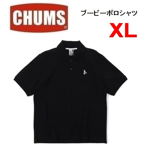 CHUMS チャムス ブービーポロシャツ ブラック XL　CH02-1190　メンズ　半袖　ポロシャツ　アウトドア　キャンプ