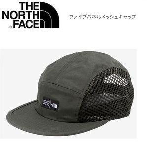 THE NORTH FACE ザノースフェイス ファイブパネルメッシュキャップ ニュートープ フリーサイズ NN02330 帽子 アウトドアの画像1