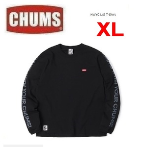 CHUMS チャムス HWYCロングTシャツ ブラック XL　CH01-2276　メンズ　長袖Tシャツ　アウトドア