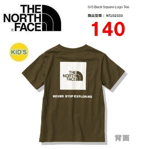 THE NORTH FACE ザノースフェイス キッズ バックスクエアロゴＴシャツ ニュートープ 140　NTJ32333　子供用　アウトドア　バックプリント