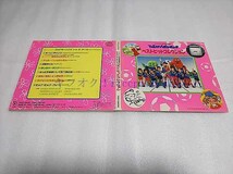 [CD] ひらけ！ポンキッキ ベストヒットコレクション フジテレビ 1993年_画像3