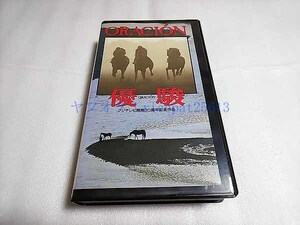 [ビデオテープ] 優駿 オラシオン ORACION 斉藤由貴 1988 フジテレビ開局30周年記念作品 レンタルアップ VHS [送料無料]