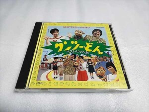 [CD] NHK「ワンツー・どん」より ワンツー・どん ベストヒット25 稲村なおこ 1989