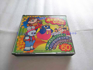 [CD] новейший версия NHK... san ..... лучший 50 1990 2 листов комплект [ бесплатная доставка ]