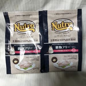 ニュートロナチュラルチョイス 穀物フリー キャットフード アダルトチキン　500g×2袋　ドライフード