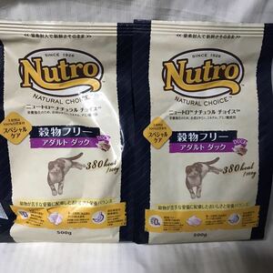 ニュートロナチュラルチョイス キャットフード 穀物フリー アダルト　ダック　500g×2