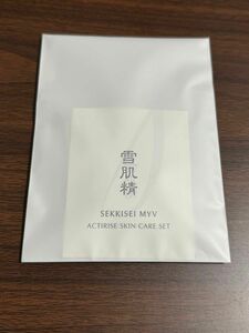 雪肌精 スキンケアセット 湘南美容外科 SBC 湘南美容クリニック ご新規様 紹介 クーポン 越後酵素 7包 蓬緑 よもぎみどり