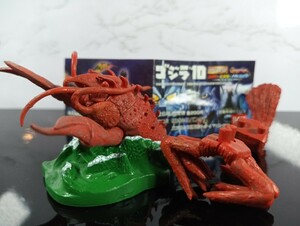 バンダイ ガシャポンHGシリーズ ゴジラ10 エビラ1966 開封品 ソフビ製フィギュア/BANDAI/パーツ付替可能