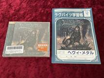 ★新品未開封★LOVEBITES★Amazon限定/初回★2CD★特典 学習ノート付★HEAVY METAL NEVER DIES LIVE IN TOKYO 2021★ラブバイツ★嬢メタル_画像1