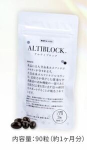 アルティブロック 東京製薬 90粒