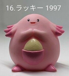 16．ポケットモンスター☆ラッキー 指人形 1997 バンダイ