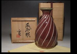  river .. next .[. sand bin ].. motion fine art yearbook publication 1200 ten thousand jpy vase 