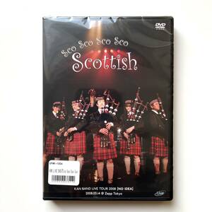 【ほぼ新品】KAN LIVE DVD『Sco Sco Sco Sco Scottish』