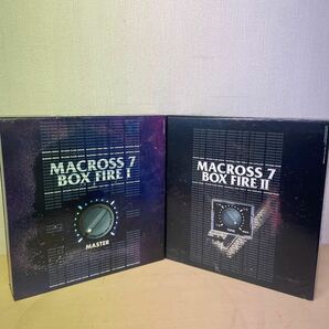 LD‐BOXセット売り MACROSS 7 BOX FIRE I&II 2点セット マクロス7 帯付き バンダイ の画像2