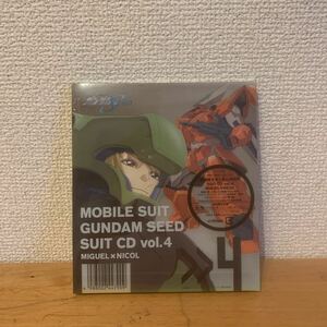 【新品未開封】 ガンダムSEED MIGUEL×NICOL 初回限定仕様 CD アニメサントラ