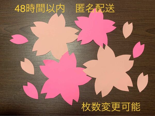 春　桜　さくら 壁面飾り ハンドメイド 装飾 壁面 保育室 手作り