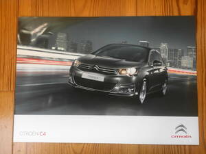  postage 82 jpy ** beautiful goods ** Citroen Citroen C4 main catalog!!