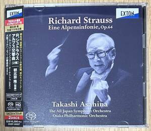 2SACD 朝比奈隆 R.シュトラウス: アルプス交響曲 2種 (2023年最新マスタリング) オール・ジャパン・シンフォニー・オーケストラ 大阪フィル