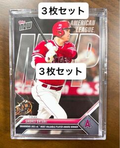 topps 大谷翔平 カード MVP受賞記念