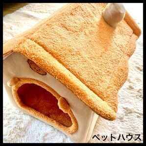 【新品♪ペットハウス】犬猫用洗えるふんわりモコモコベッドかわいい/Mサイズ