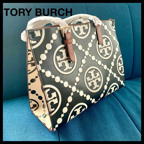 【新品♪TORY BURCH】 Tモノグラム コントラスト エンボス　ブラック