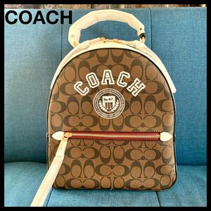 【新品♪COACH】ジョーディン バックパック キャンバス ウィズ ヴァーシティ