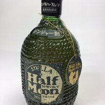 未開栓 リキュール 6本セット 720ml ザ ライスジャム/ステラ ハーフムーン ジンジャー酎/紅菊水 A240301-2-A_画像8