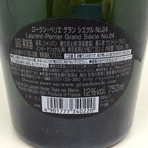 未開栓 ローラン ペリエ グラン シエクル No.24 750ml 12％ 7W-44-1-151564-A_画像4