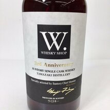 未開栓 山崎蒸溜所 ウイスキーショップ W 3rdアニバーサリー スパニッシュオーク 700ml 59% 箱・冊子付 YAUC151436-1-YS_画像3