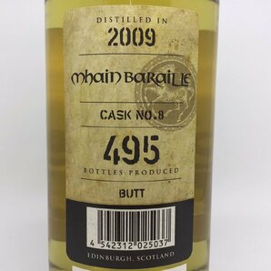 未開栓 キングスバリー メインバライル 2009 12年 箱付 700ml 44.5％ 1E-3-3-151744-Aの画像6