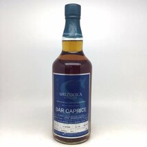 未開栓 静岡蒸溜所 ガイアフロー プライベートカスク EXバーボン 2017-2023 BAR CAPRICE 箱付 700ml 50.6％ 3J-26-3-151755-A_画像3